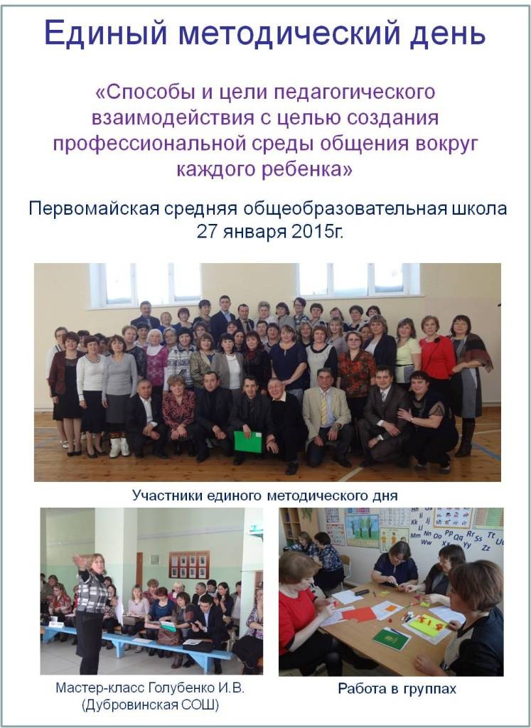 ug2015-2