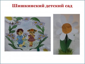 Рисунок10