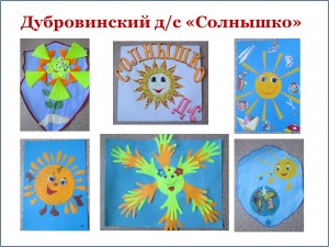 Рисунок5