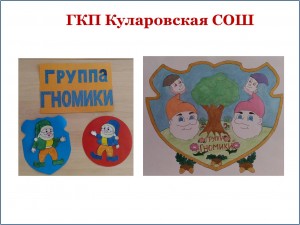 Рисунок7