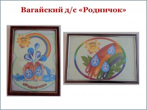 Рисунок9