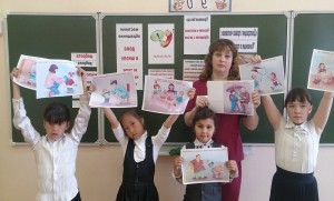 Классный час  Первомайская СОШ «Путешествие по стране Законии»