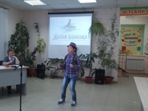 живая классика
