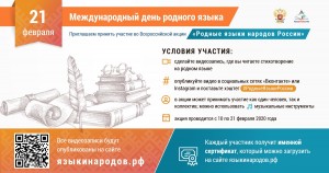 Беннер_в_ОУО_(7985026_v1)
