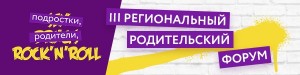 банер3